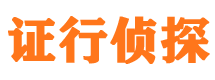 宁津寻人公司